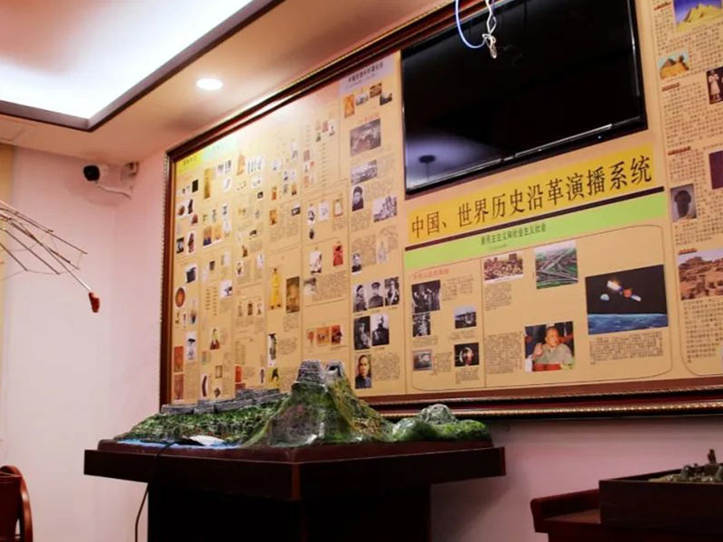 汉滨历史实验室