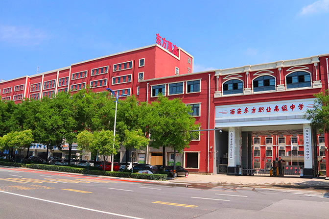 汉滨学校远景