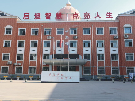 汉滨励志楼
